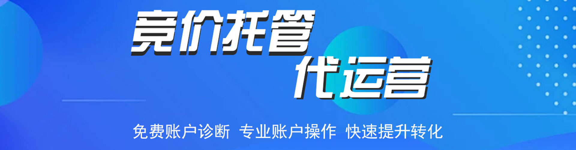 富蕴信息流营销
